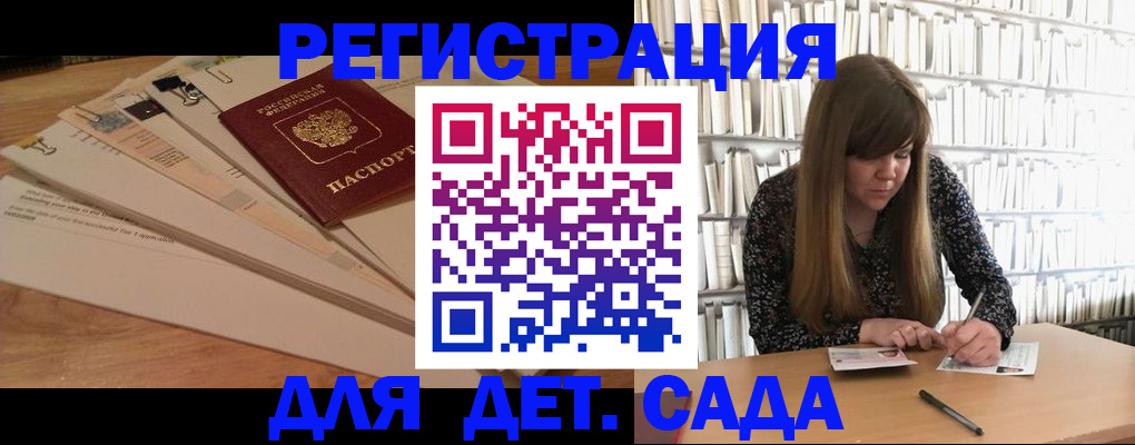 временная регистрация недорого в Бологом