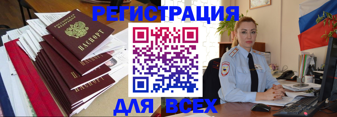 регистрация для школы в Бологом