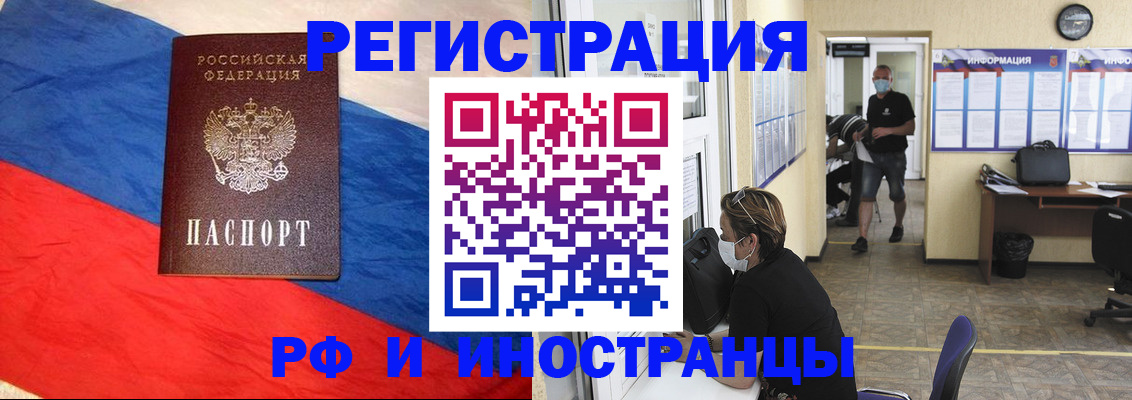 найти адрес прописки в Бологом